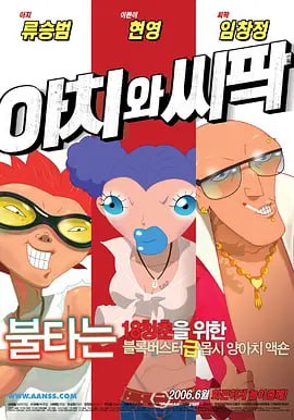 久久综合气久久狠狠狠97色